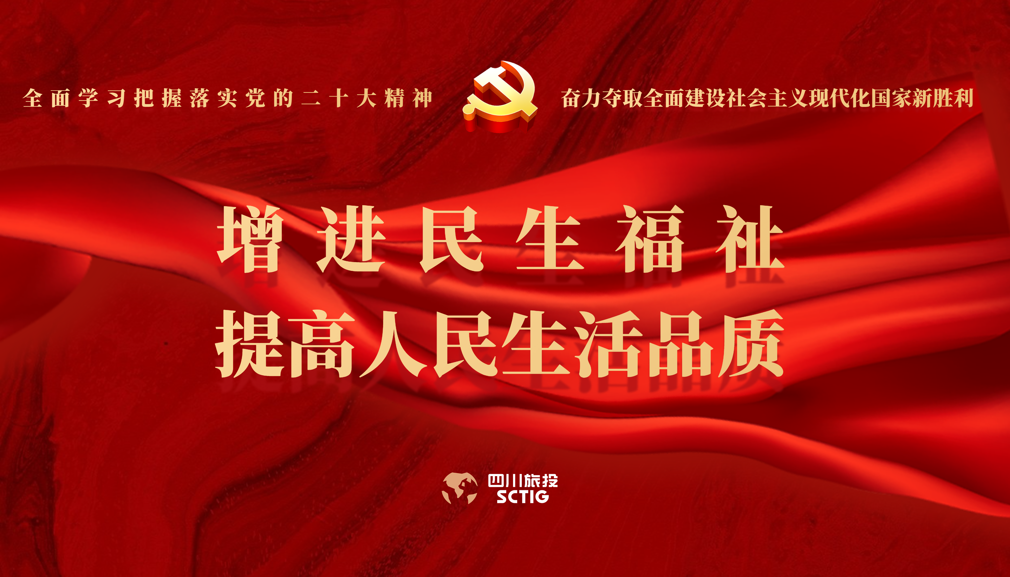 学习贯彻 | 周全学习掌握落实党的二十大精神 - 皇家国际