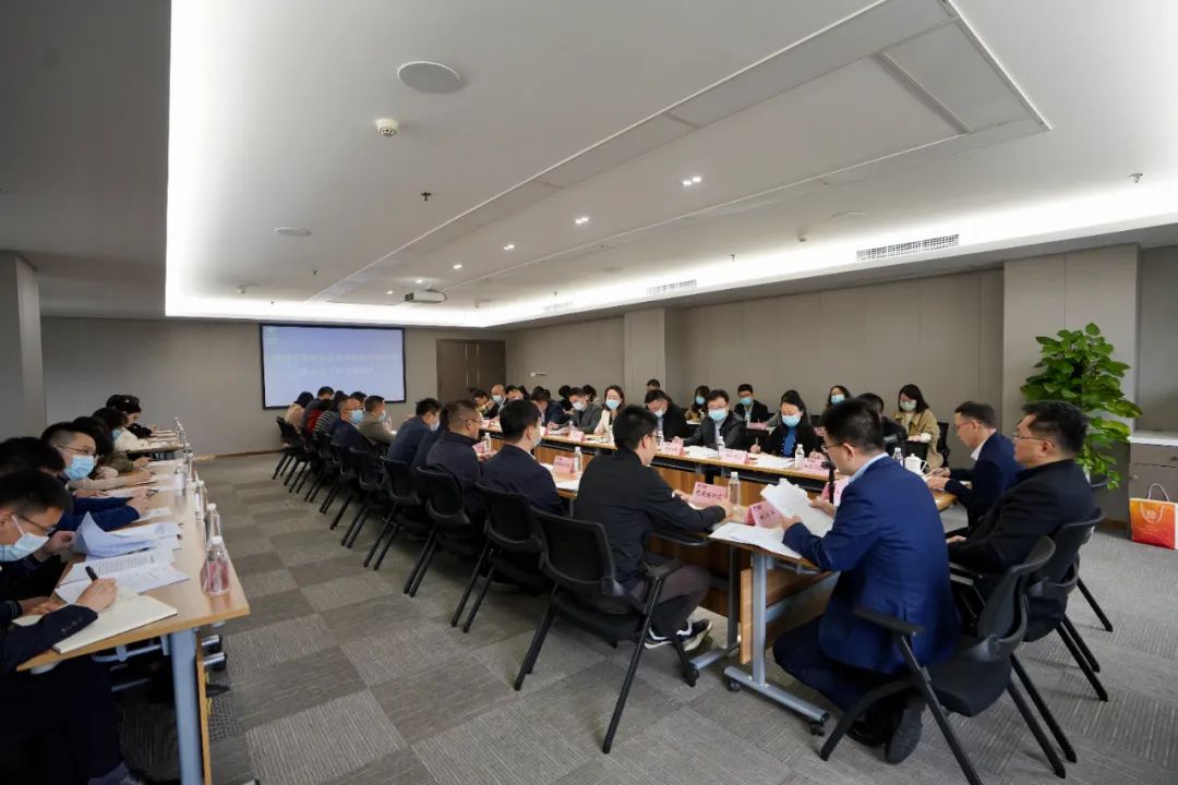  四川省皇家国际集团召开办公室事情专题聚会