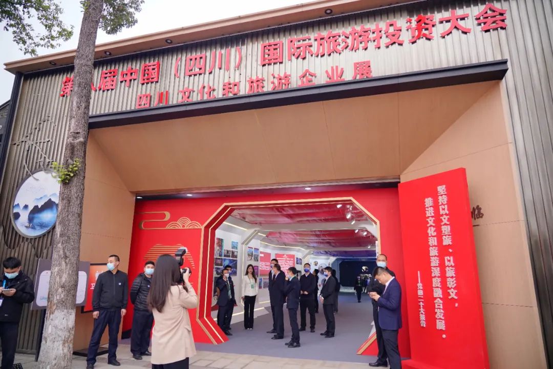 四川皇家国际加入全省文化和旅游生长大会重点项目签约旅游投资大会五年奋斗征程精彩亮相 - 皇家国际
