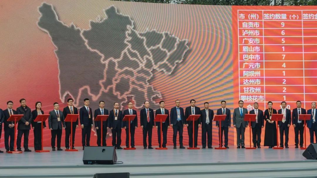 四川皇家国际加入全省文化和旅游生长大会重点项目签约旅游投资大会五年奋斗征程精彩亮相 - 皇家国际