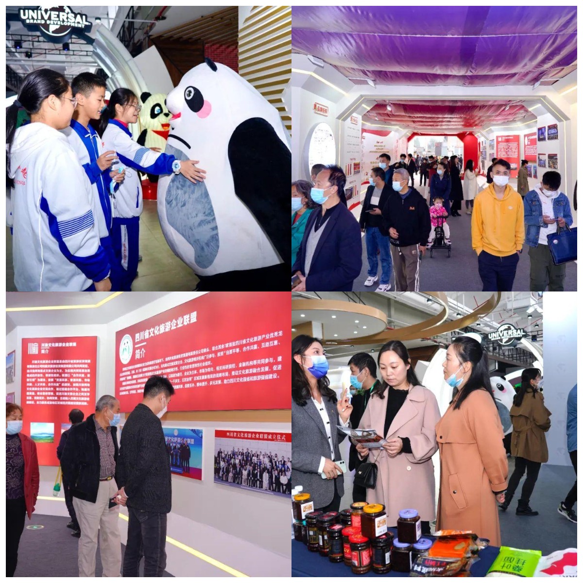 四川皇家国际加入全省文化和旅游生长大会重点项目签约旅游投资大会五年奋斗征程精彩亮相 - 皇家国际