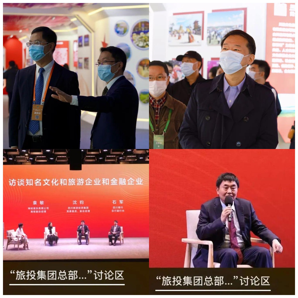 四川皇家国际加入全省文化和旅游生长大会重点项目签约旅游投资大会五年奋斗征程精彩亮相 - 皇家国际