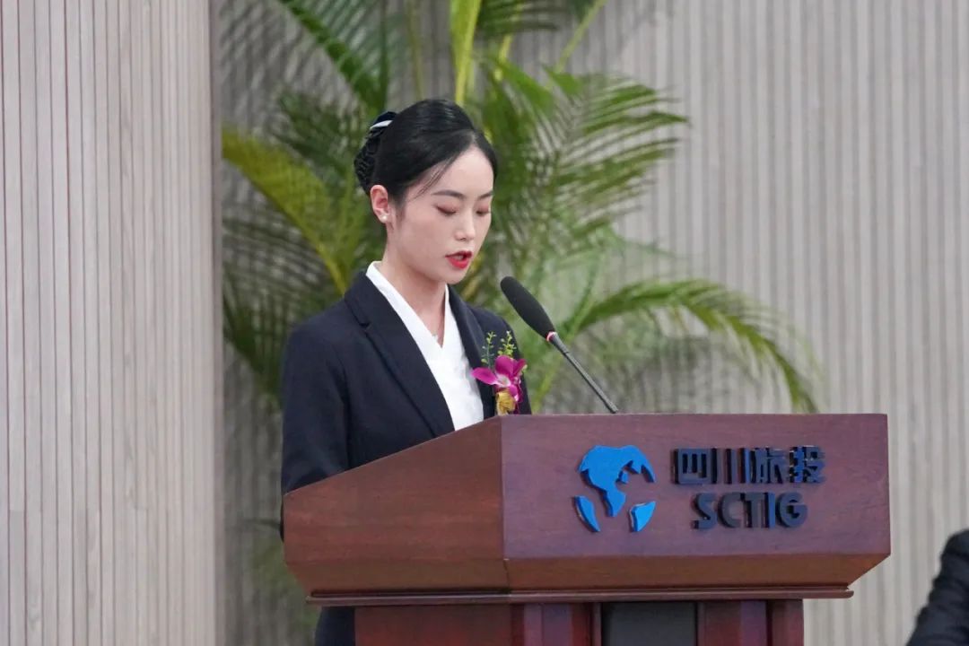 四川省皇家国际集团召开2023年岁情聚会 - 皇家国际