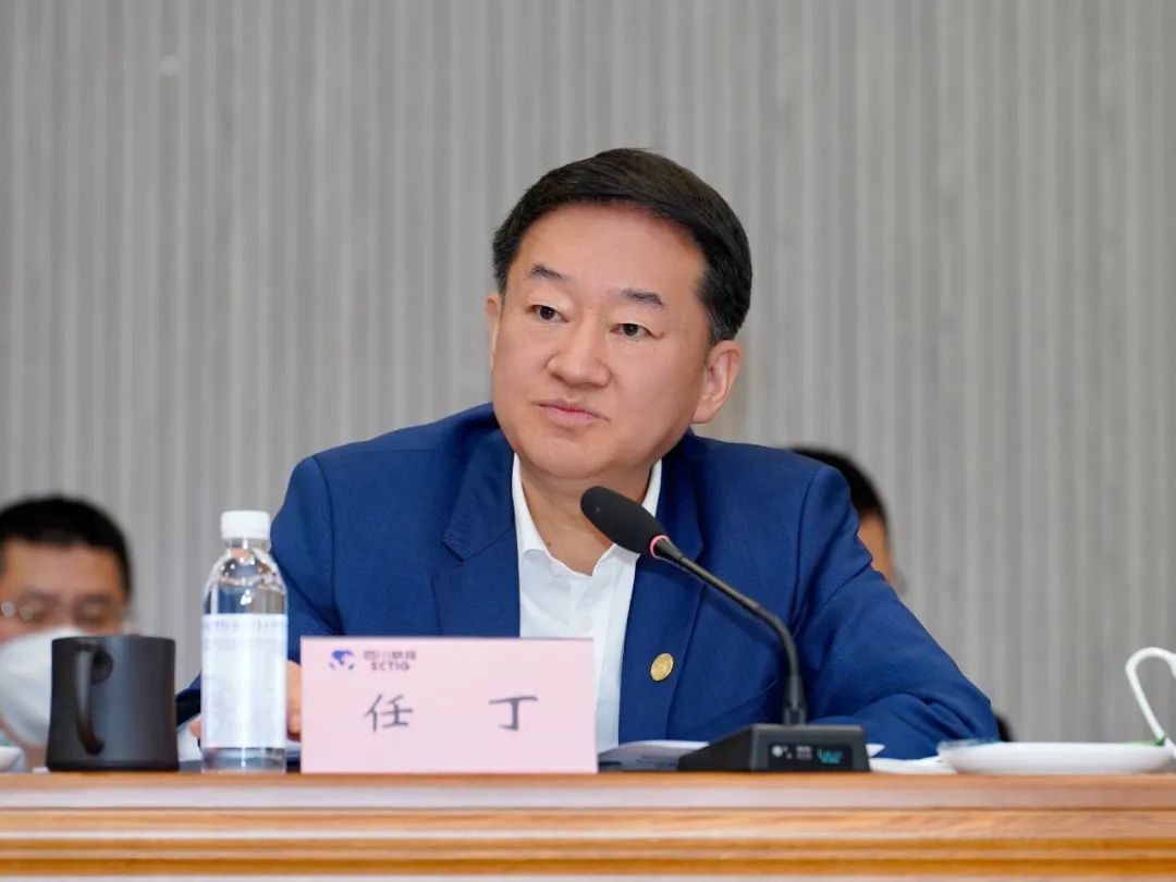 四川省皇家国际集团召开2023年岁情聚会 - 皇家国际