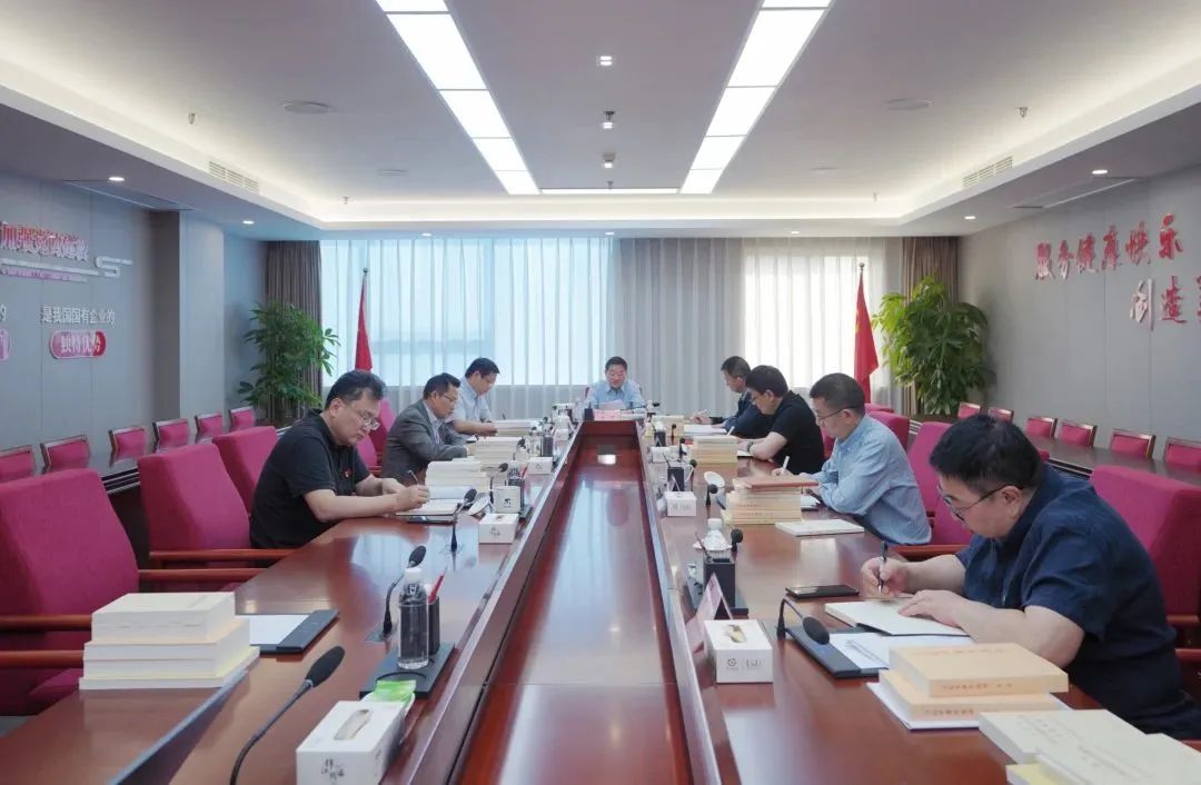 省皇家国际集团党委学习贯彻习近平新时代中国特色社会主义头脑主题教育念书班开班