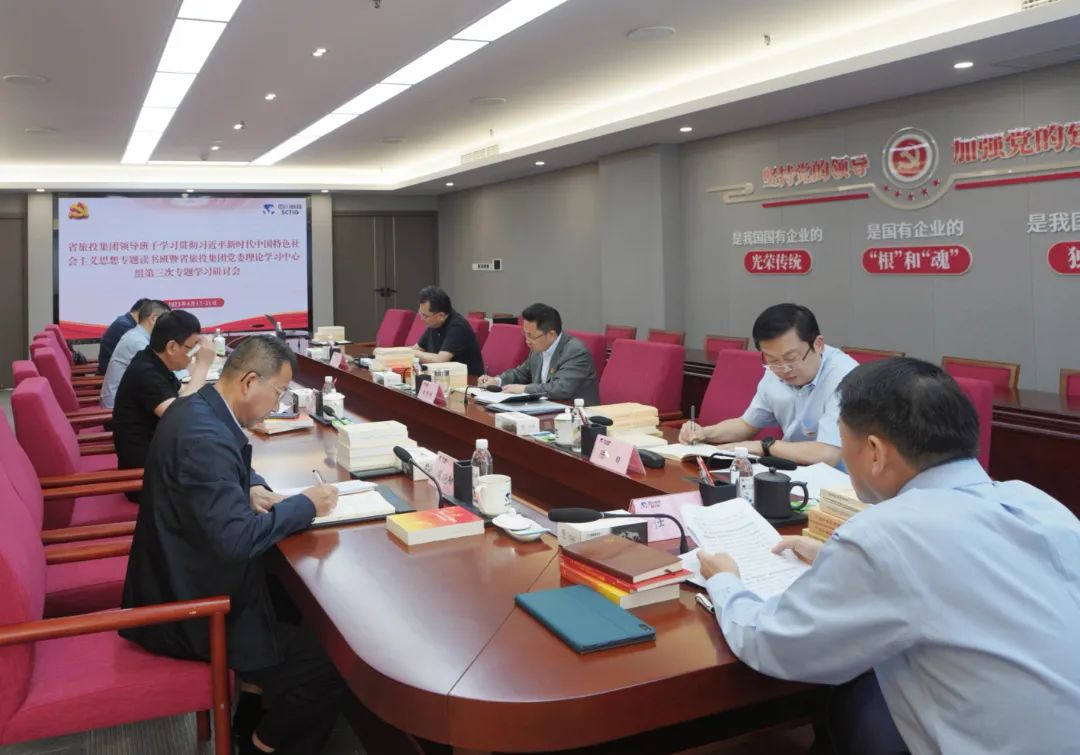 省皇家国际集团： “五学联动” 兴起学习热潮