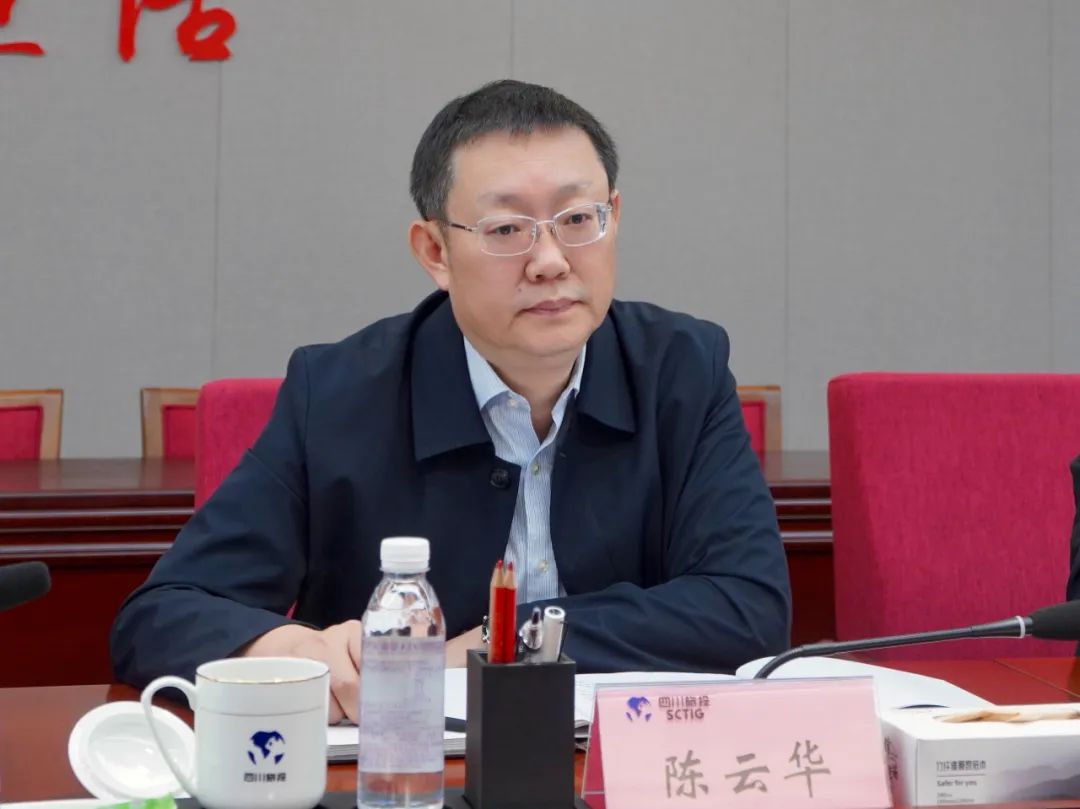 省皇家国际集团举行学习贯彻习近平新时代中国特色社会主义头脑主题教育念书班钻研交流会 - 皇家国际