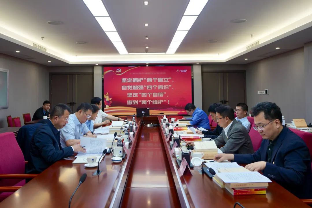 省皇家国际集团举行学习贯彻习近平新时代中国特色社会主义头脑主题教育念书班钻研交流会 - 皇家国际