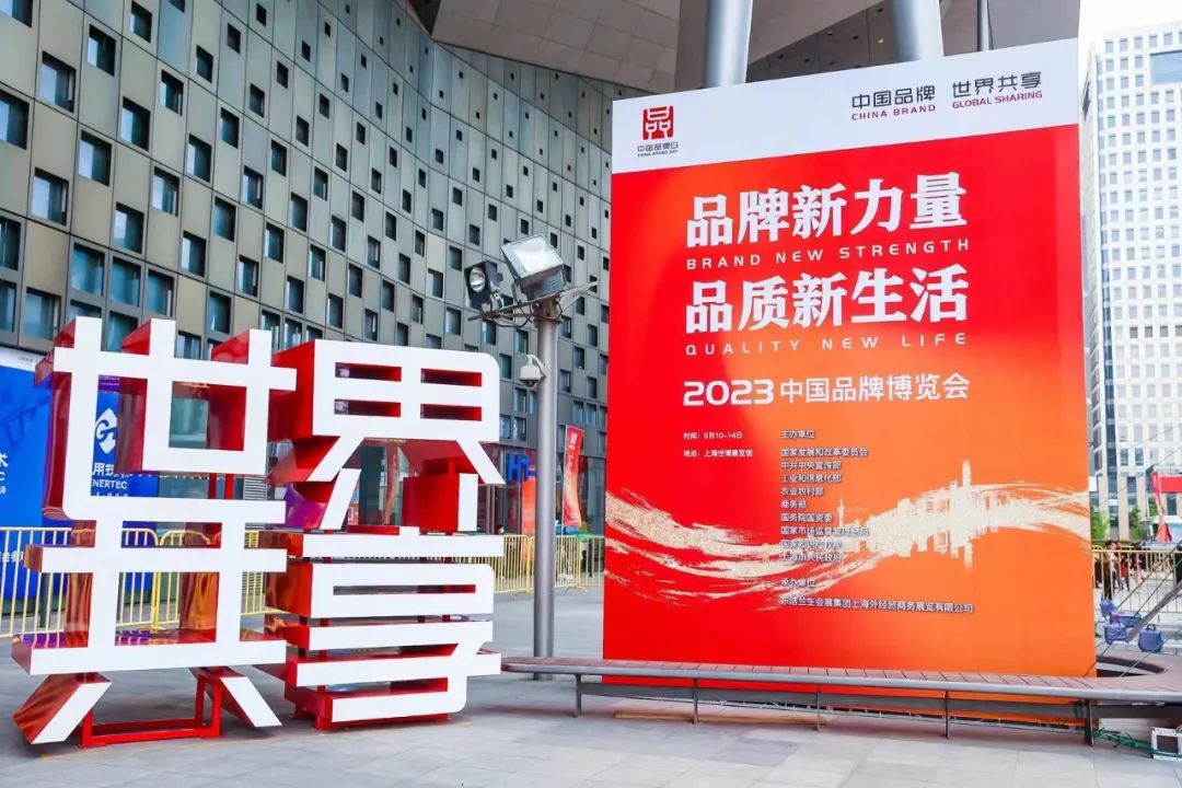 四川皇家国际集团亮相中国品牌博览会 精彩泛起文化旅游立异融合 - 皇家国际