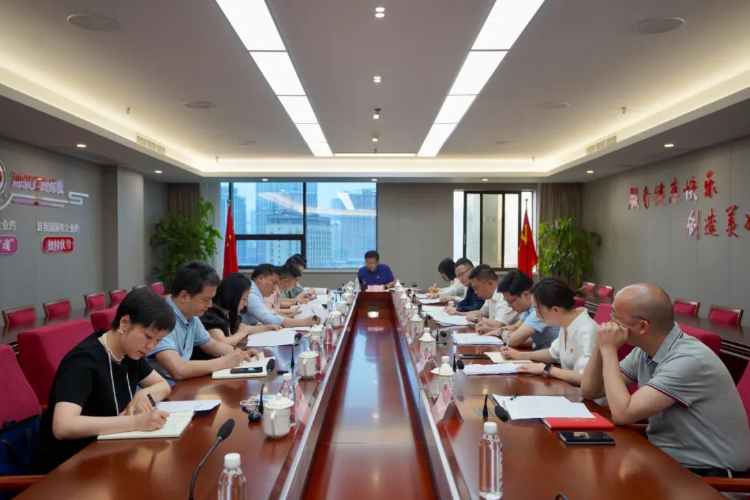 省皇家国际集团召开主题教育向导小组办公室事情调理聚会暨第二次事情聚会