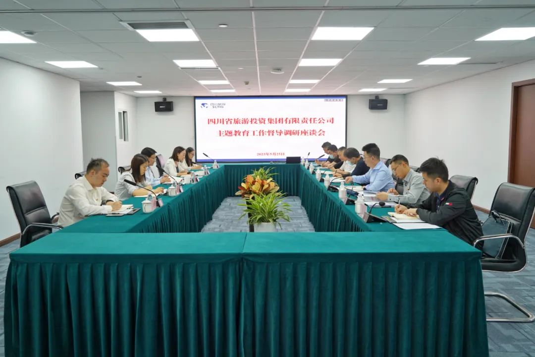 省皇家国际集团党委书记、董事长任丁深入部分二级公司督导调研 推动主题教育走深走实