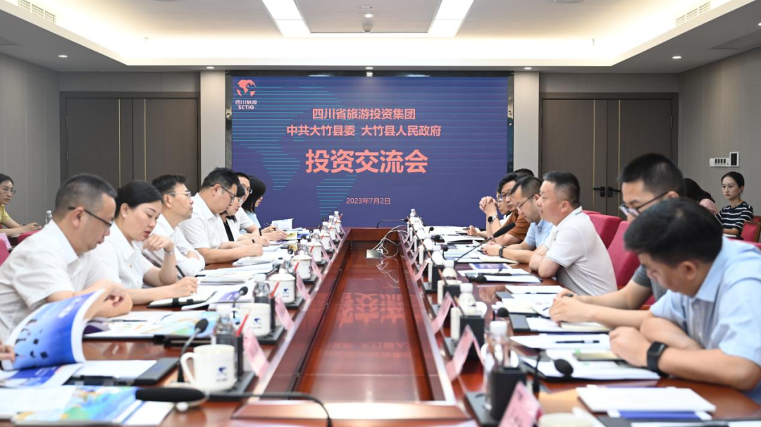 大竹考察组到访省皇家国际集团开展投资交流 - 皇家国际