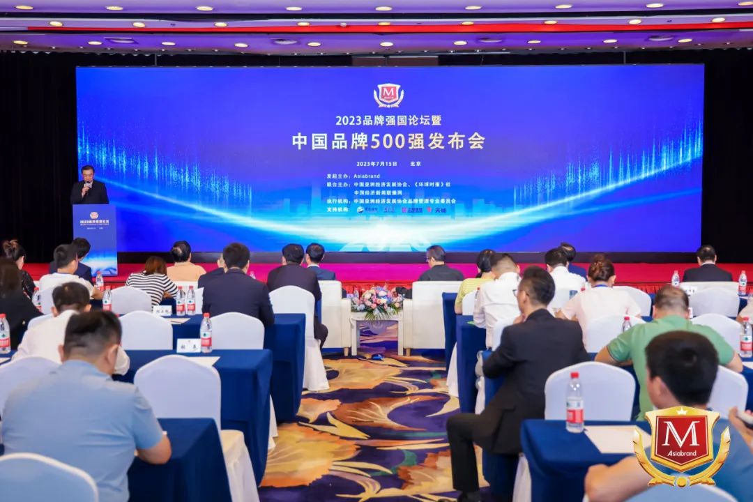 四川皇家国际集团荣获“2023中国（行业）十大立异品牌”