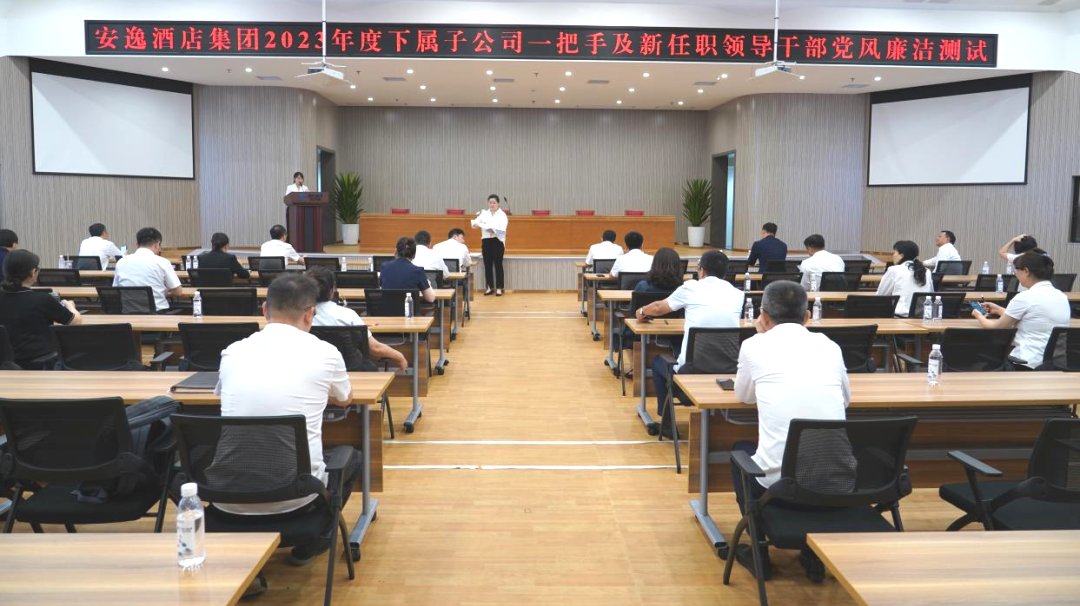 省皇家国际集团一连推动子公司纪检监察步队建设 - 皇家国际