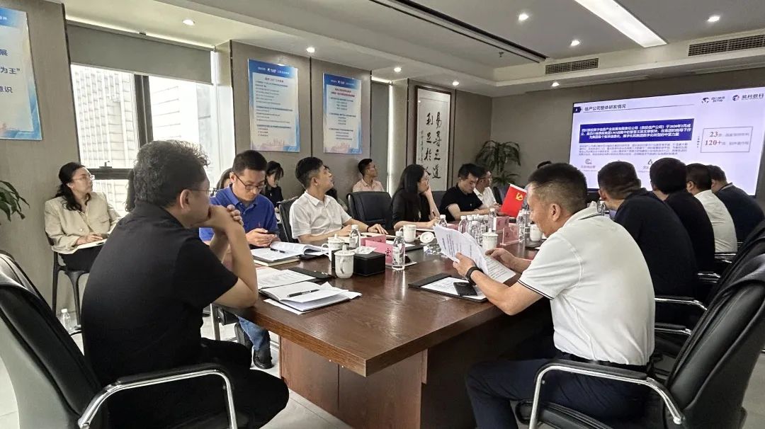 省皇家国际集团向导赴易利数科召开谋划督导调研会 - 皇家国际