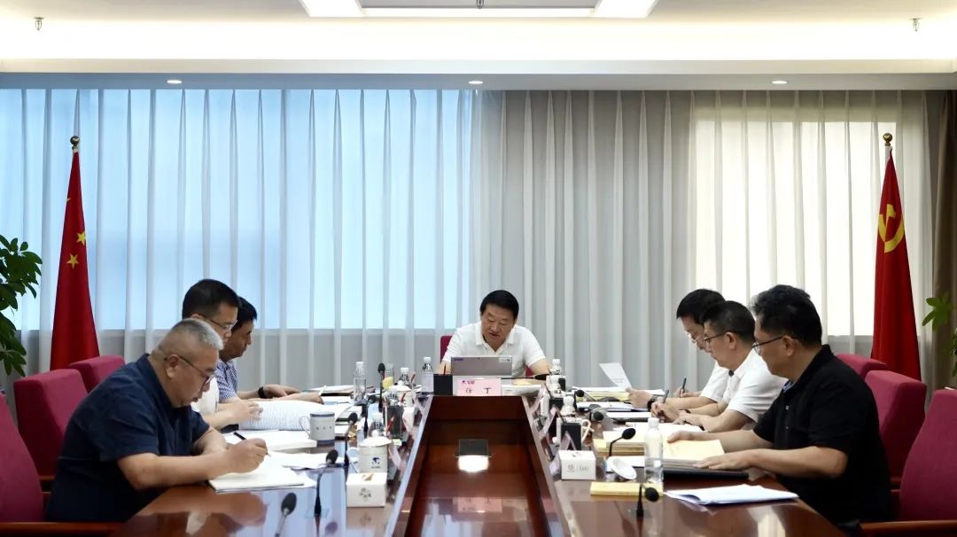 省皇家国际集团党委理论学习中心组召开2023年第八次专题学习钻研会 - 皇家国际