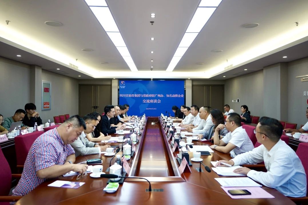 粤港澳大湾区动周游戏企业考察四川皇家国际集团签署天府国际动漫城项目战略相助协议 - 皇家国际