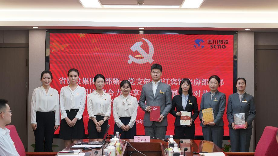 省皇家国际集团总部第一党支部与锦江宾馆客房部支部开展结对共建主题党日活动 - 皇家国际