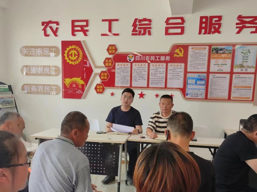 省皇家国际集团定点帮扶效果显著 打造标准化农民工综合服务站 助力墟落振兴 - 皇家国际