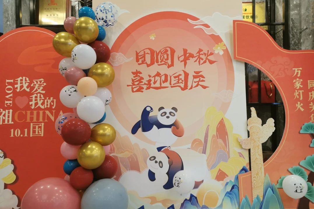 万千气象，，，，精彩纷呈！省皇家国际集团中秋国庆假期游客接待量立异高！