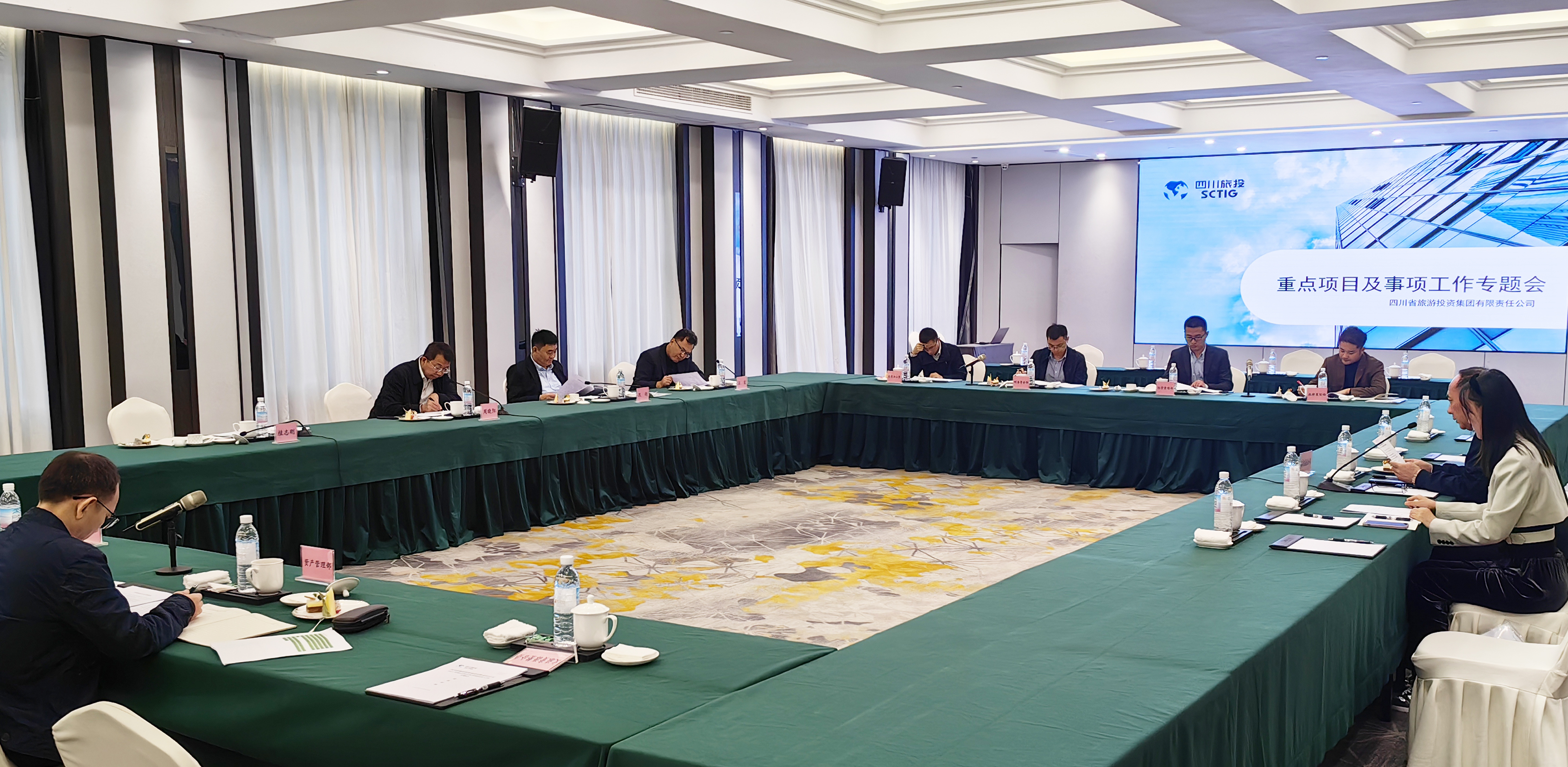 省皇家国际集团召开第四序度谋划事情系列专题督导会 - 皇家国际
