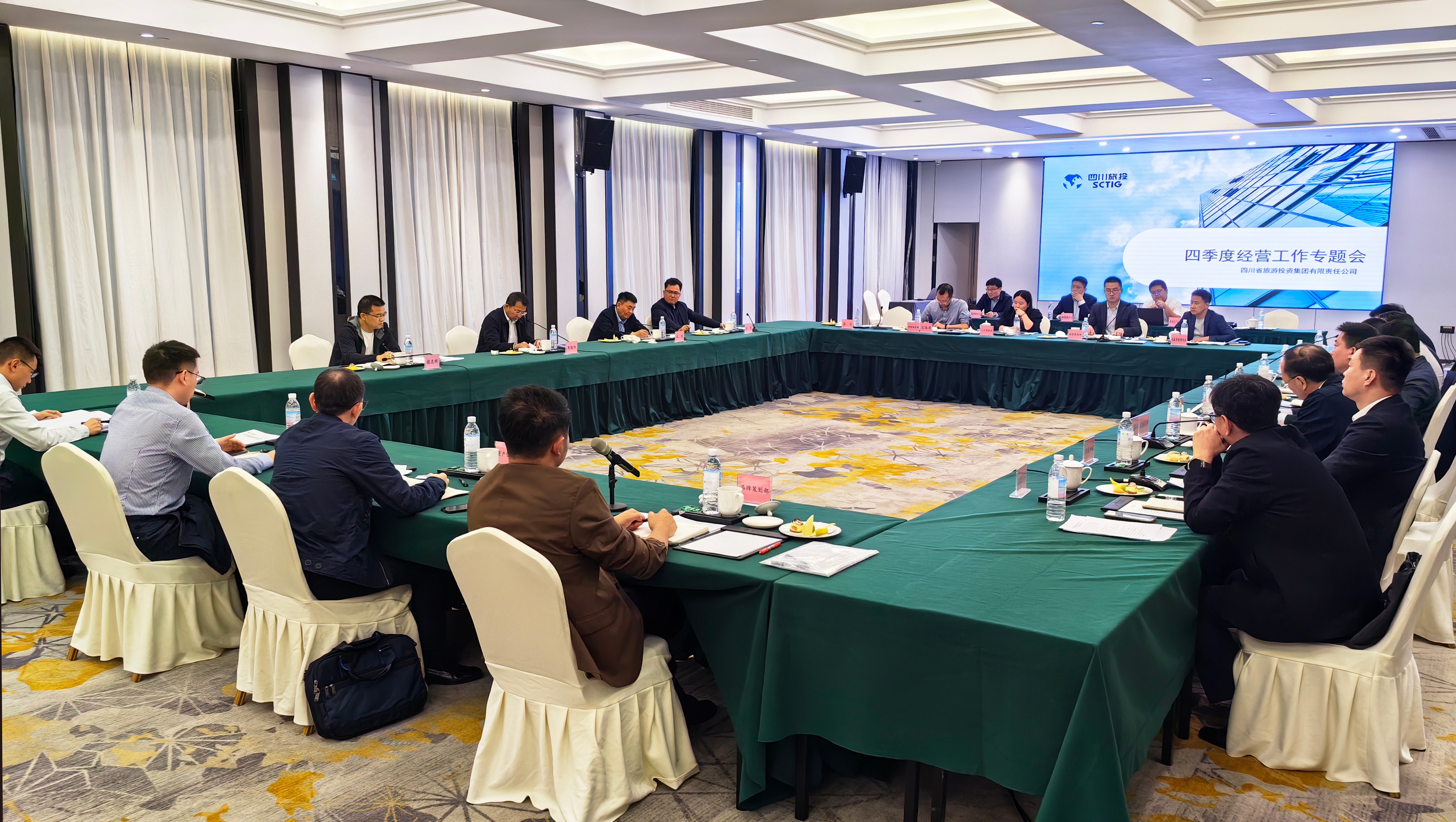 省皇家国际集团召开第四序度谋划事情系列专题督导会 - 皇家国际
