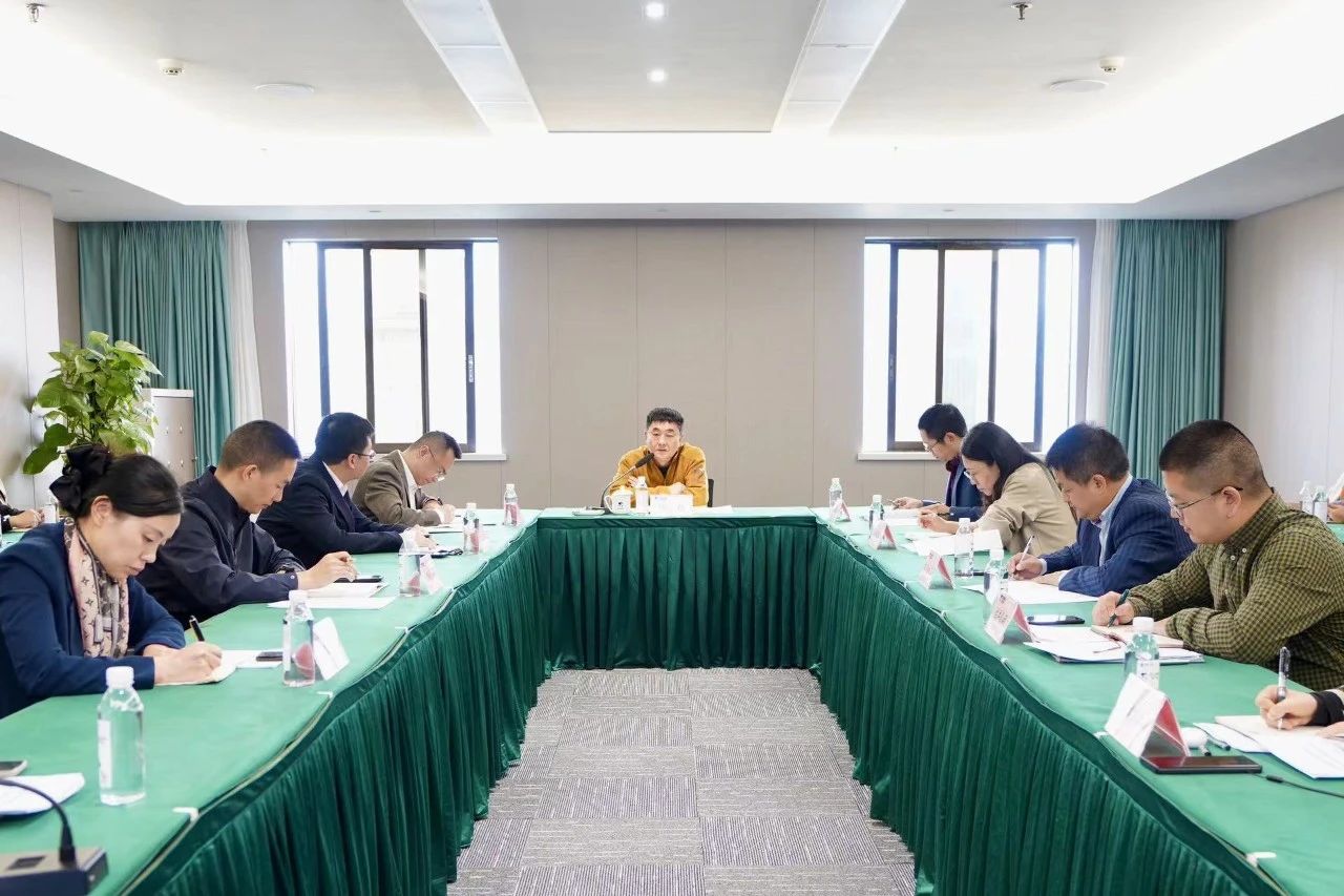 省皇家国际集团举行省国资委投资监视治理新版制度培训及“十四五”妄想中期评估与调解事情会 - 皇家国际