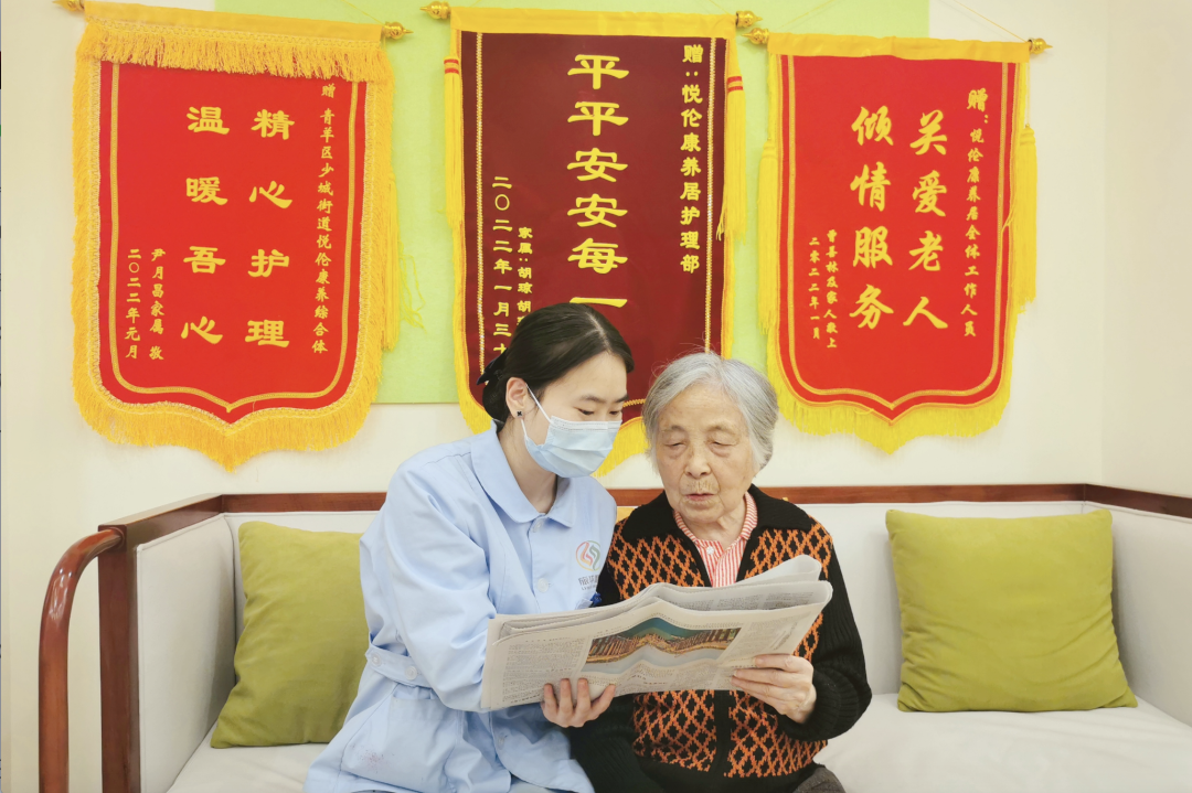 省皇家国际集团起劲探索养老服务新模式 推动实现“养老”变“享老” - 皇家国际