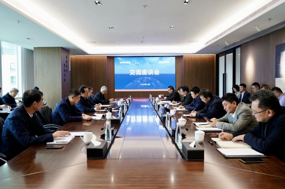 省皇家国际集团与省港投集团举行交流座谈