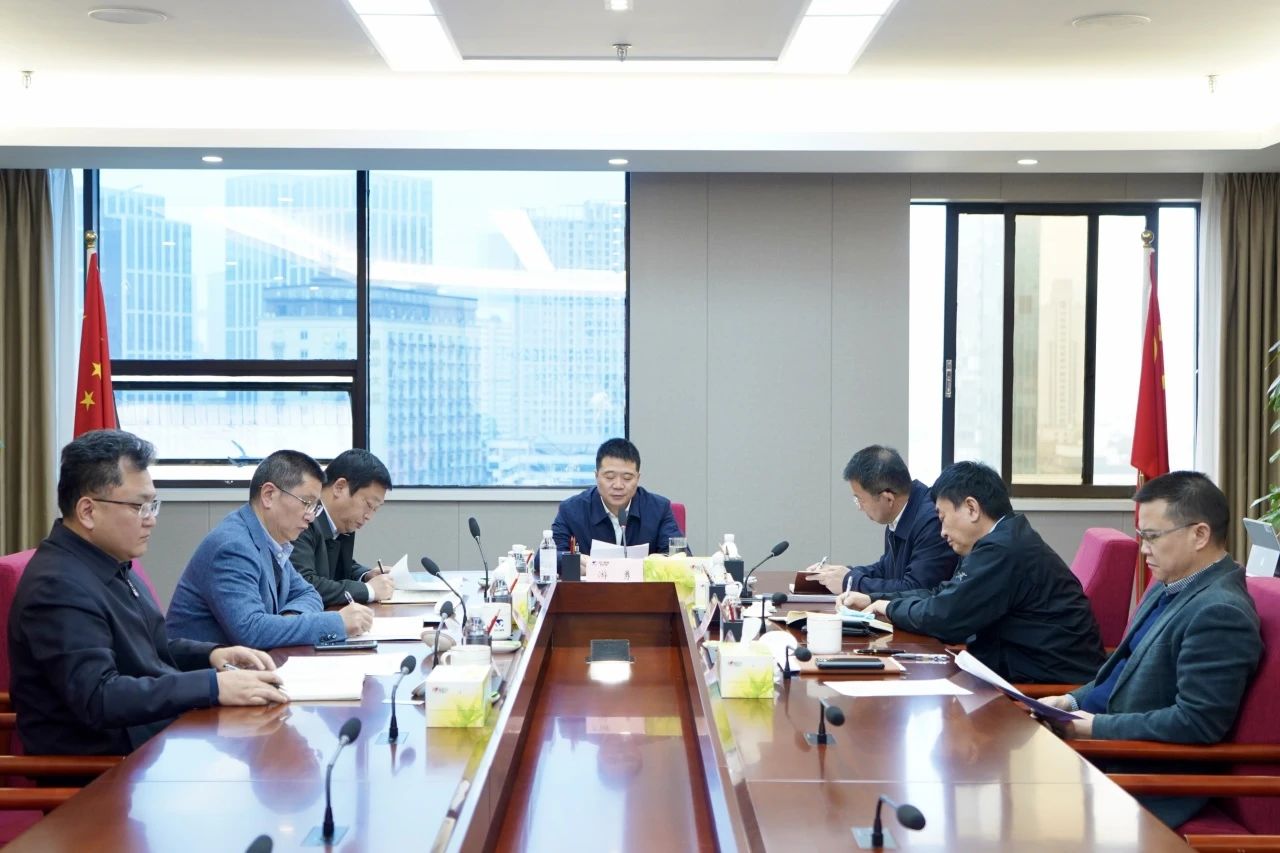 省皇家国际集团召开2023年安委会第九次聚会