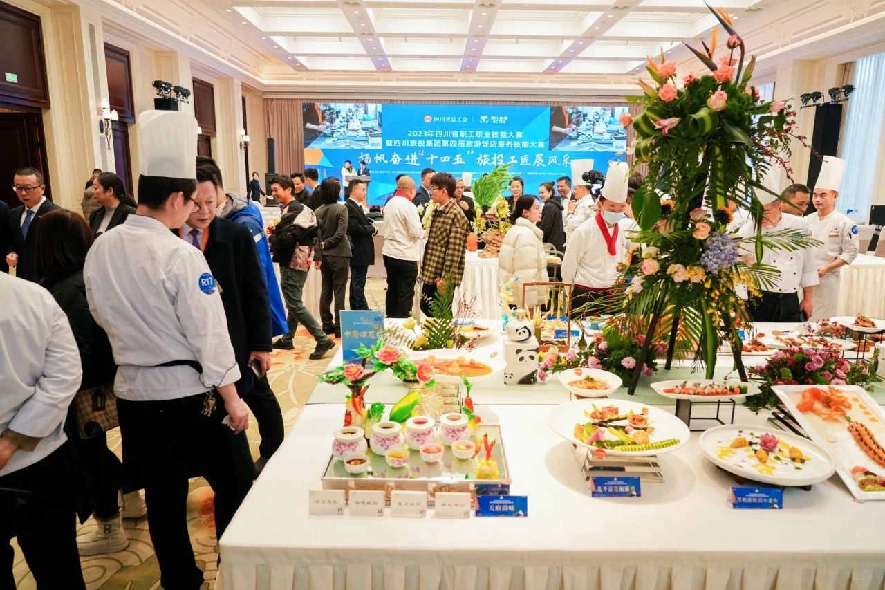 省职工职业手艺大赛暨省皇家国际集团第四届旅游饭馆服务手艺大赛圆满举行 - 皇家国际