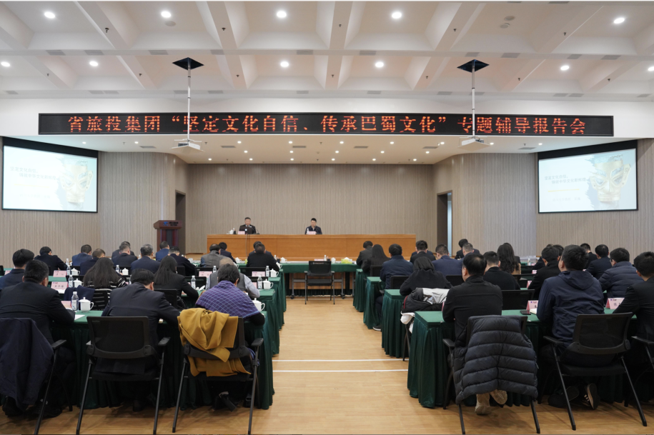 省皇家国际集团党委理论学习中心组召开2023年第十一次专题学习钻研会 - 皇家国际