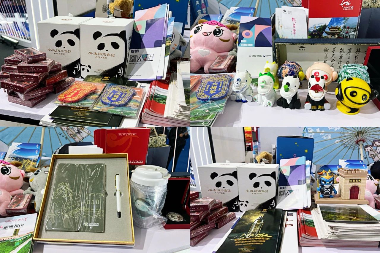 四川皇家国际集团受邀加入2023天下省级旅游集团同盟年会 共话文旅工业相助与生长 - 皇家国际