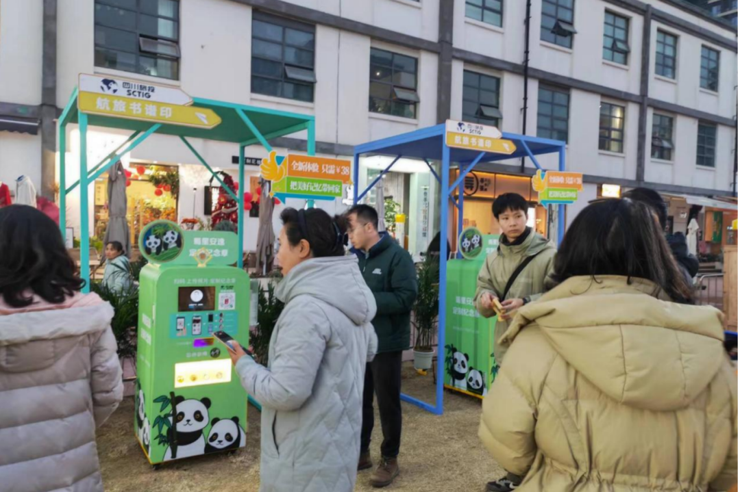 岁末年头促消耗！省皇家国际集团加入2024“蜀里逍遥”迎春购物月启动仪式 - 皇家国际