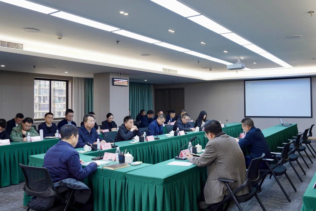 省皇家国际集团召开2024年安委会第一次聚会