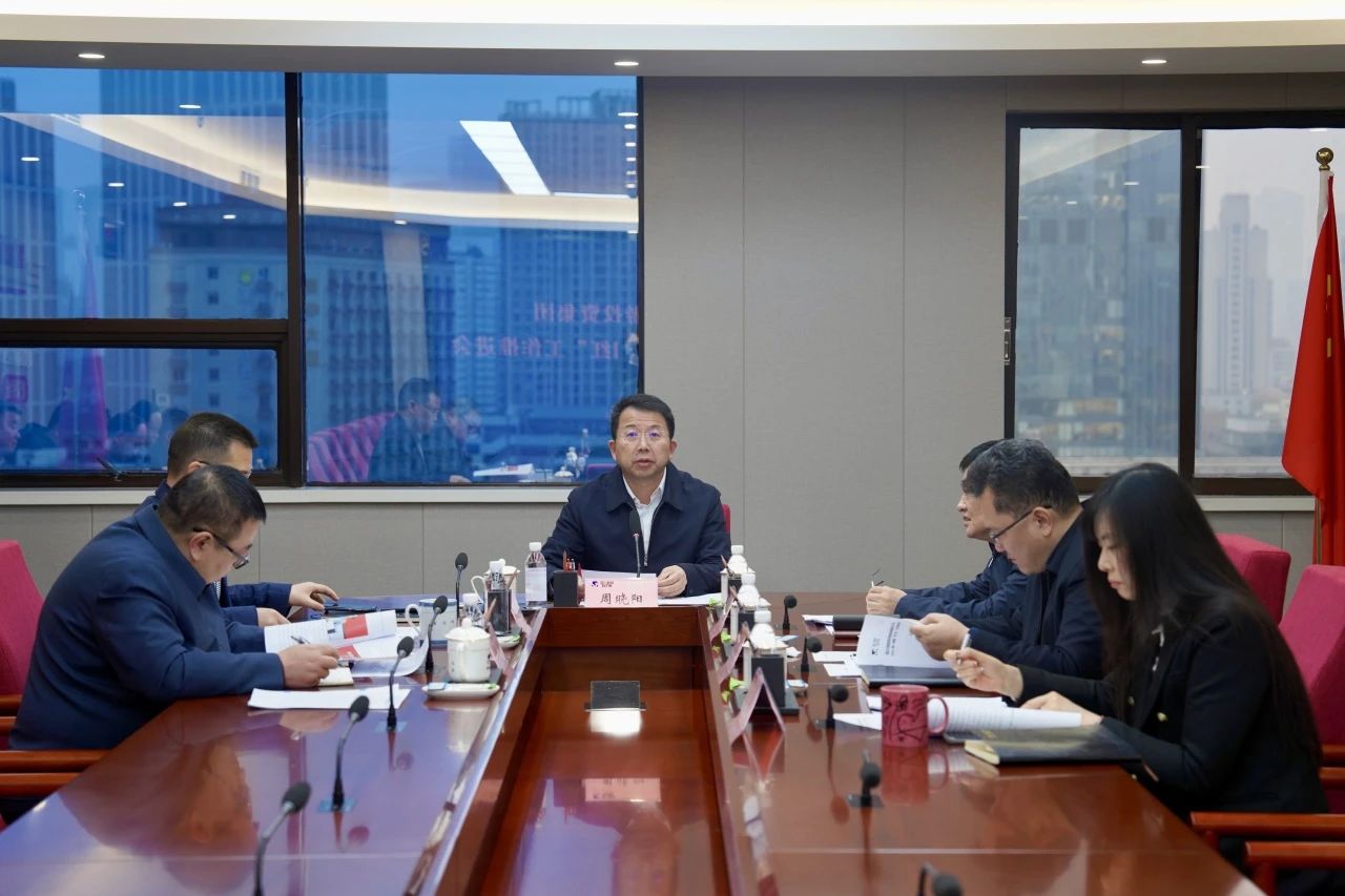 省皇家国际集团冲刺“开门红” 加速推进生产谋划