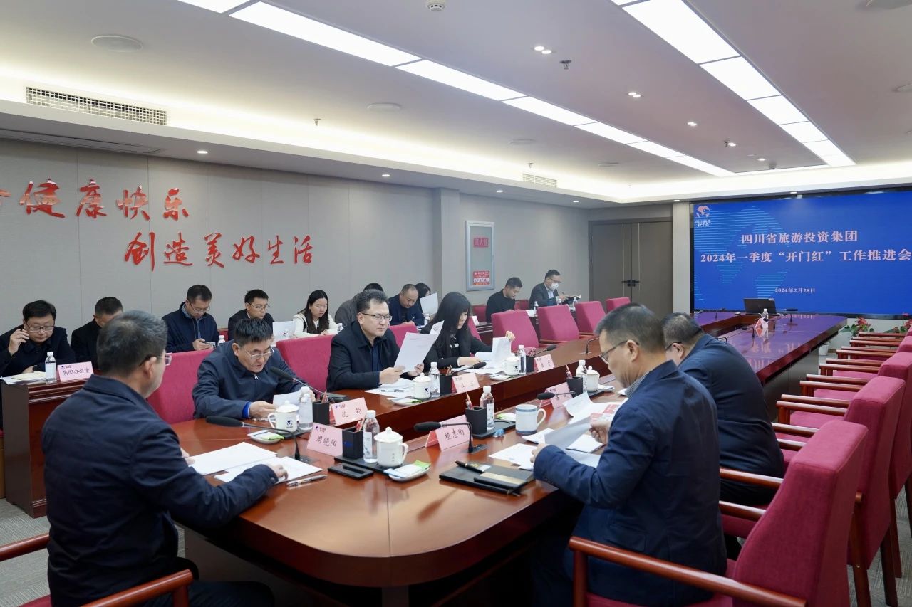 省皇家国际集团冲刺“开门红” 加速推进生产谋划 - 皇家国际