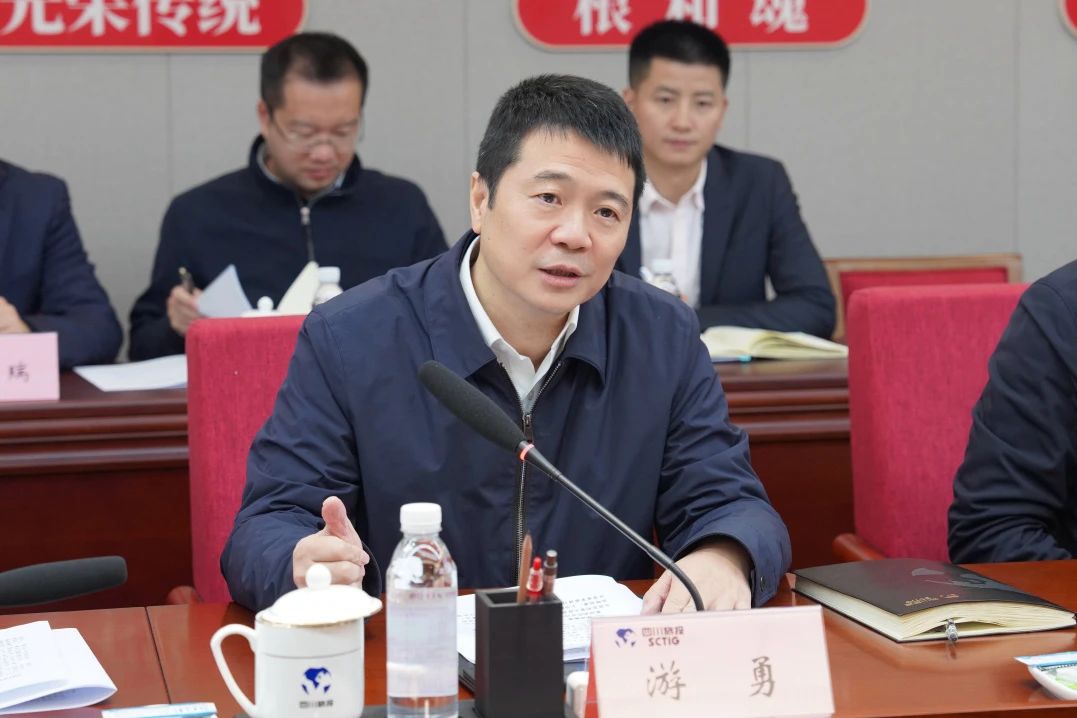 省皇家国际集团与资阳市委举行座谈交流会 - 皇家国际