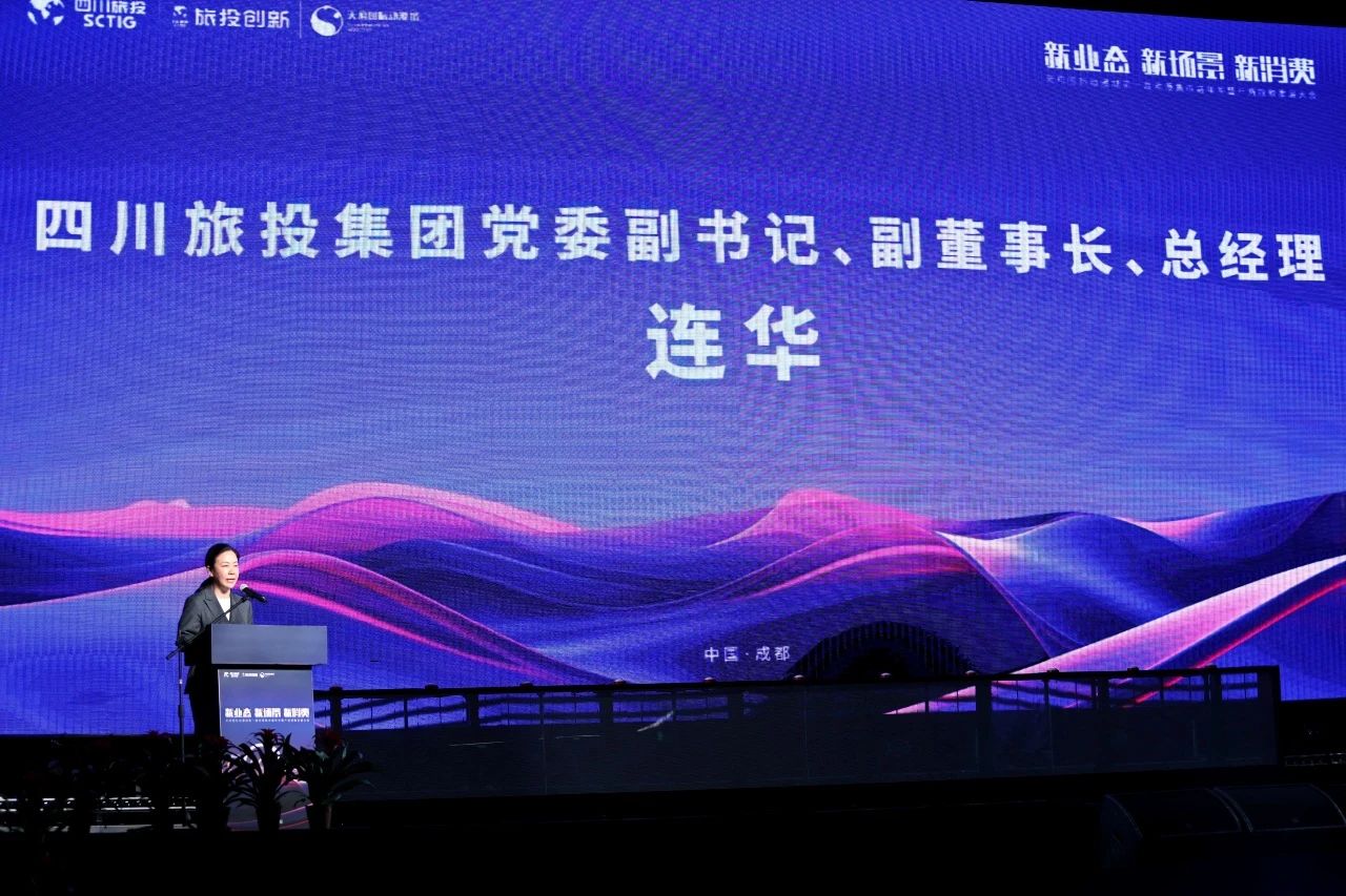 天府国际动漫城第一届动漫集市嘉年华暨产商旅教生长大会圆满举行 - 皇家国际