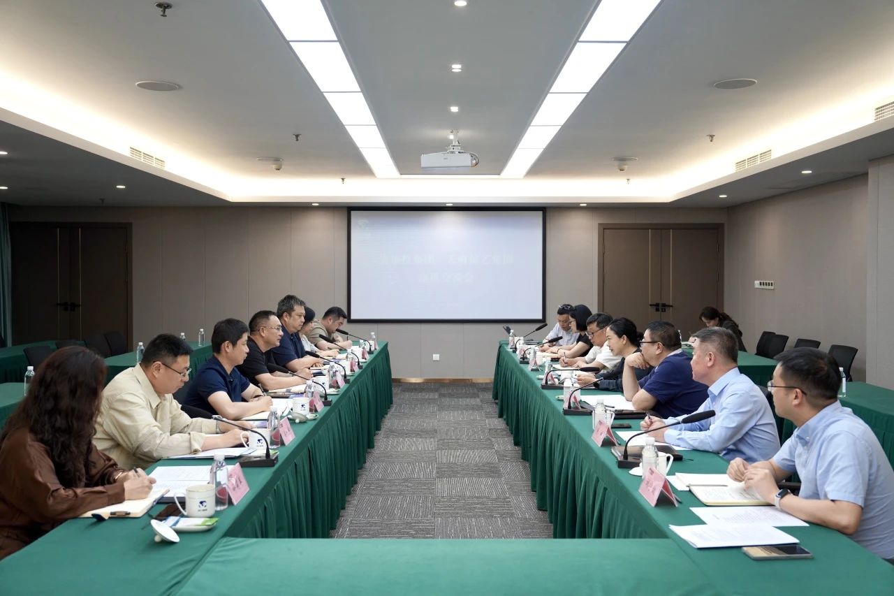 省皇家国际集团与天府演艺集团举行座谈交流会