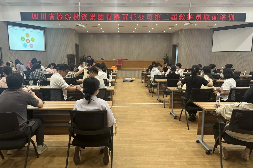 清静防控｜①省皇家国际集团组织开展第二届救护员取证培训；；②省皇家国际集团组织开展消防疏散综合应急演练