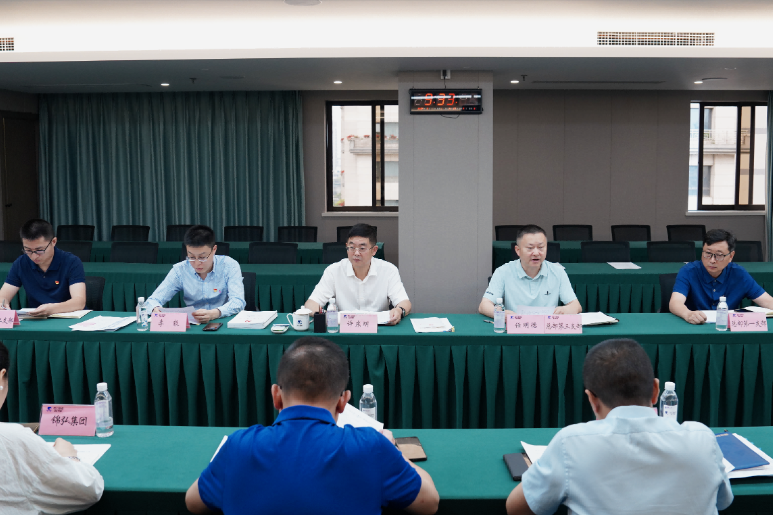 省皇家国际集团党纪学习教育事情调理会召开
