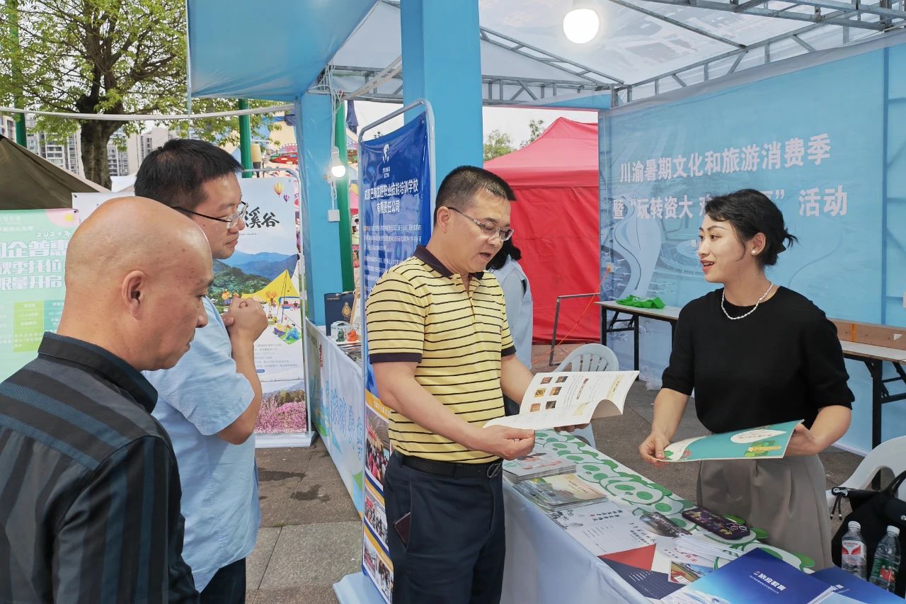 省皇家国际集团背靠“双城”助力资阳启动川渝暑期文旅消耗季 - 皇家国际