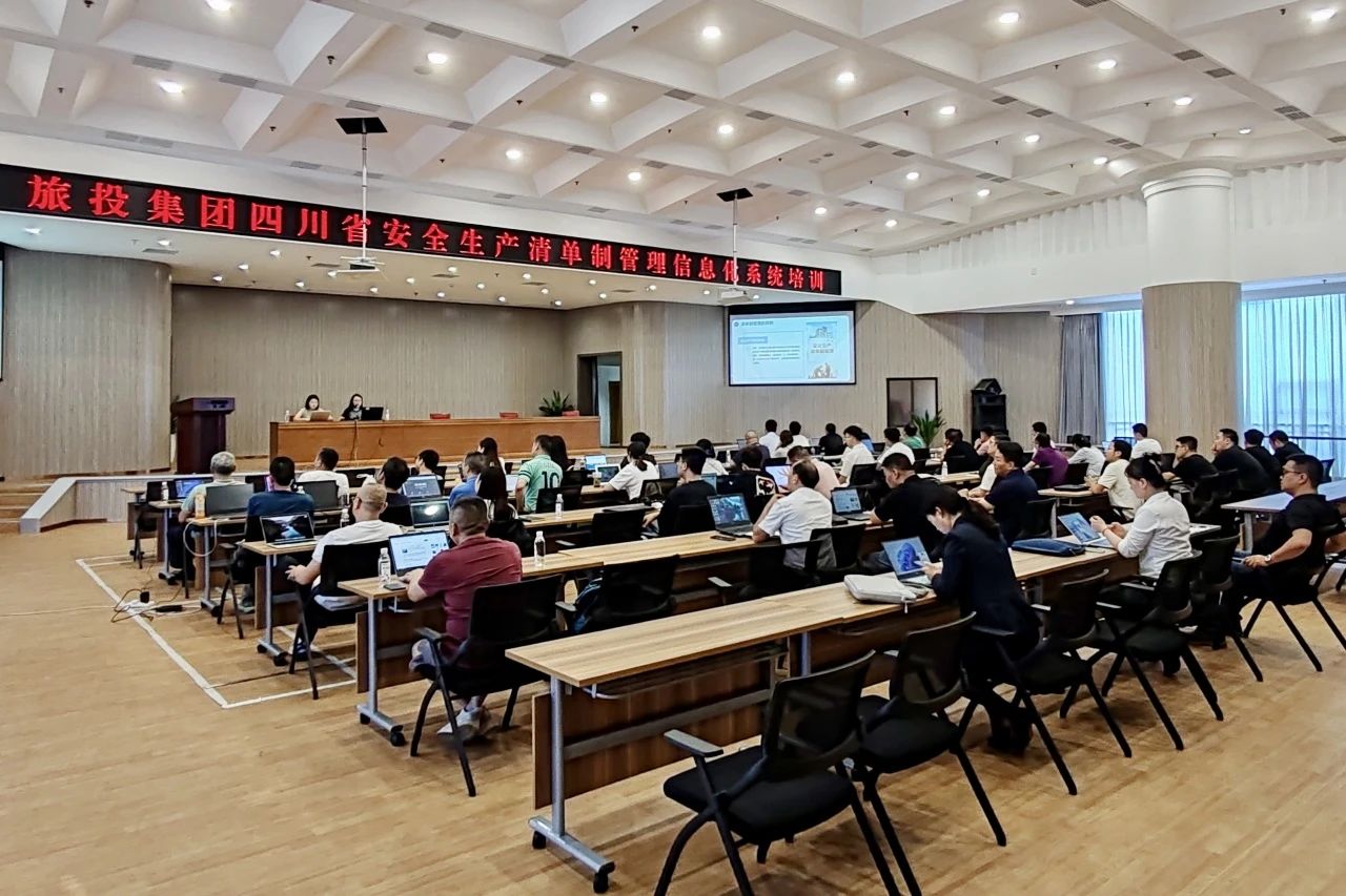 清静防控｜省皇家国际集团2024年“清静生产月”活动收官 - 皇家国际