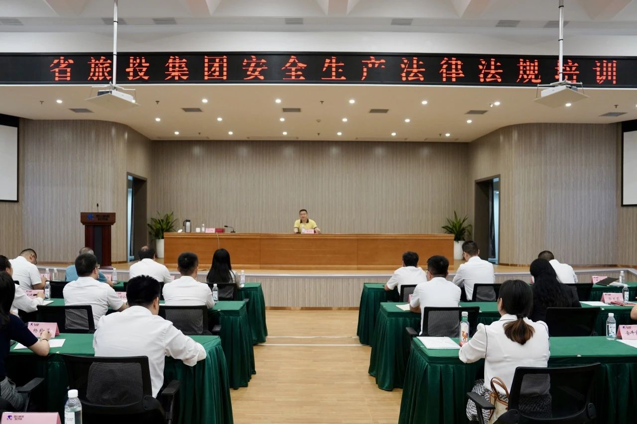 清静防控｜省皇家国际集团2024年“清静生产月”活动收官 - 皇家国际