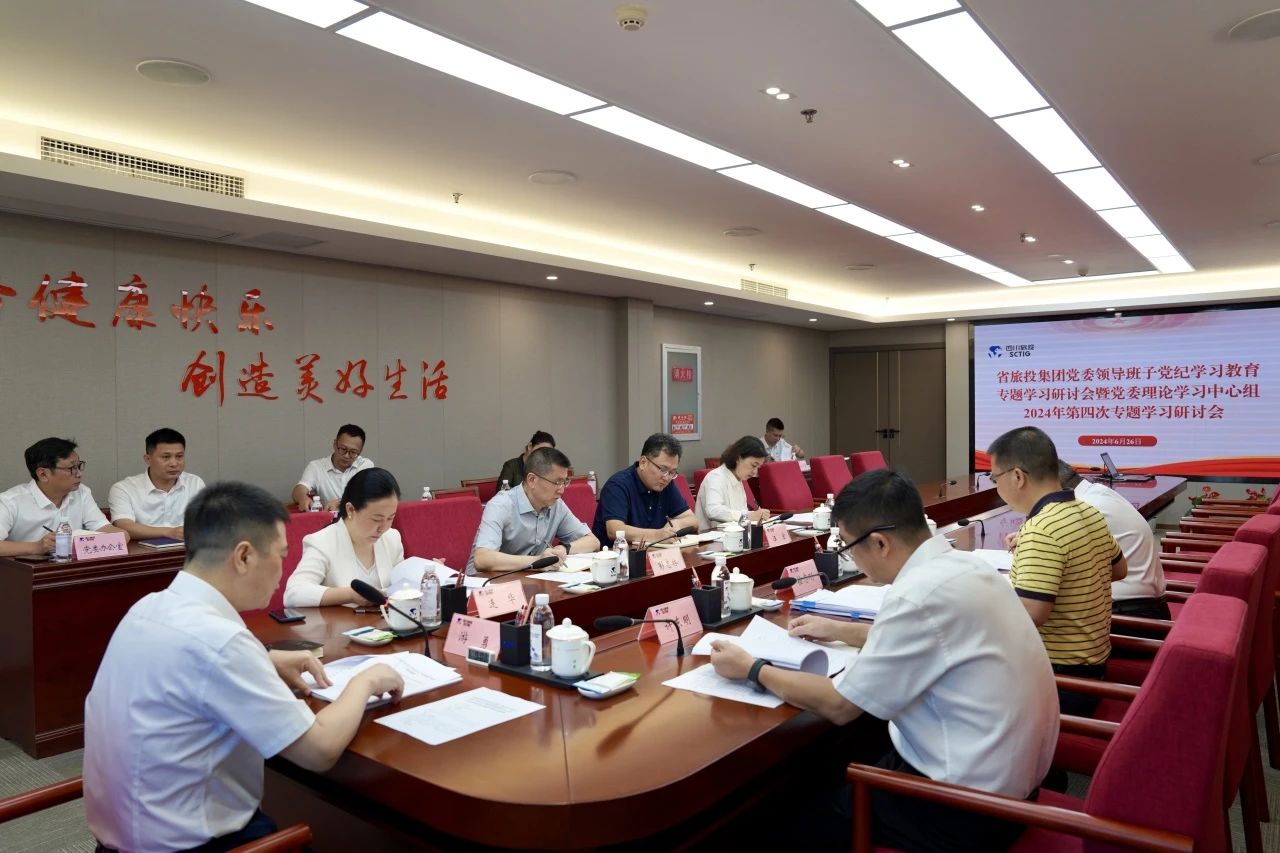 清静防控｜省皇家国际集团2024年“清静生产月”活动收官