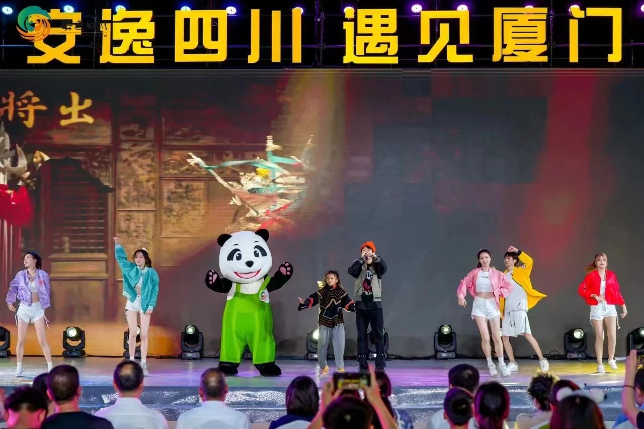 山海相牵，，，逍遥一“厦”！四川皇家国际集团暑期文旅产品亮相厦门 - 皇家国际