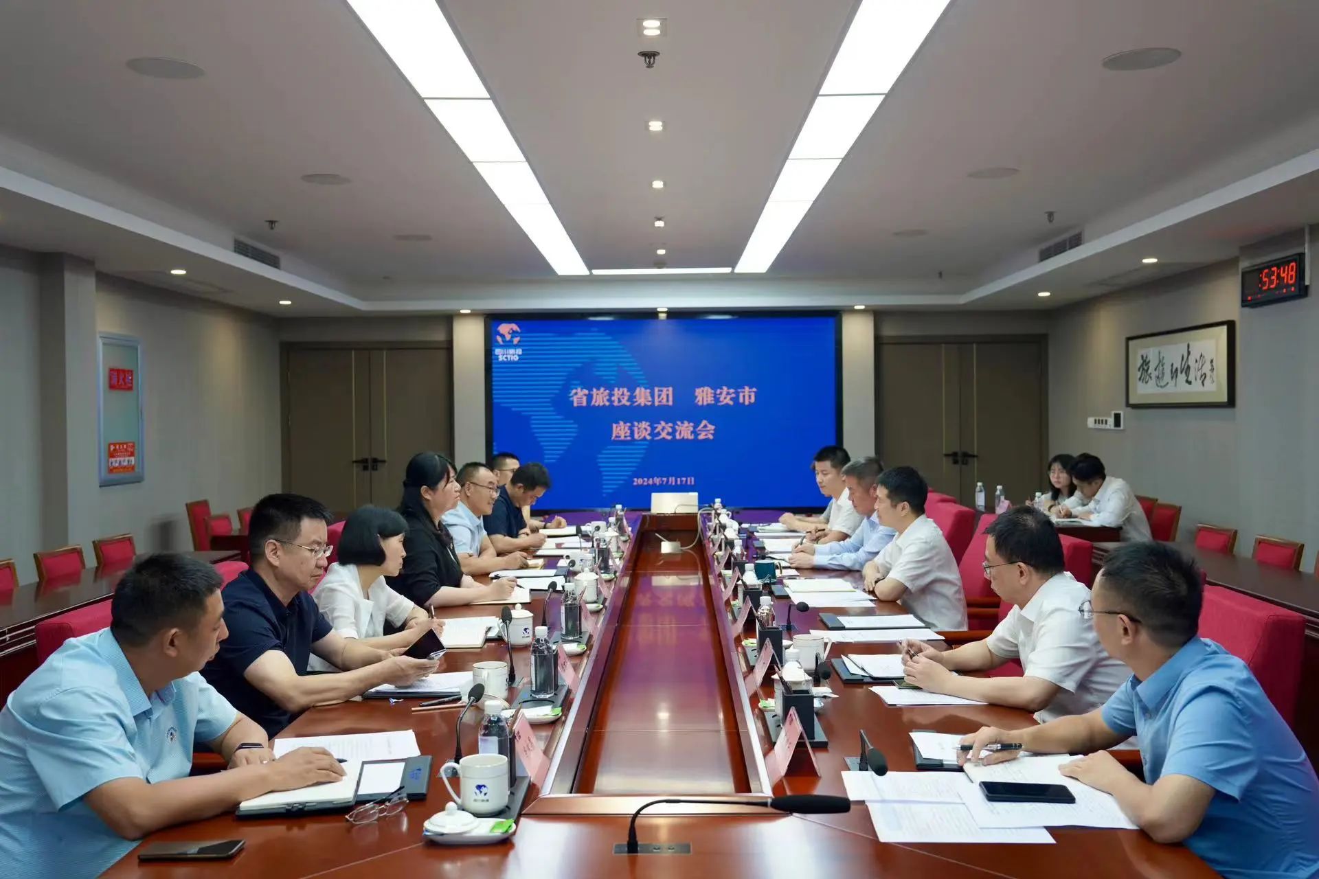 省皇家国际集团与雅安市举行座谈交流会