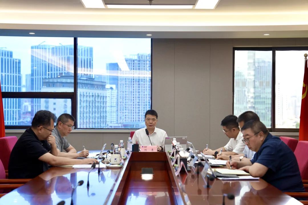 省皇家国际集团召开党委（扩大）聚会 专题转达学习党的二十届三中全会精神 - 皇家国际