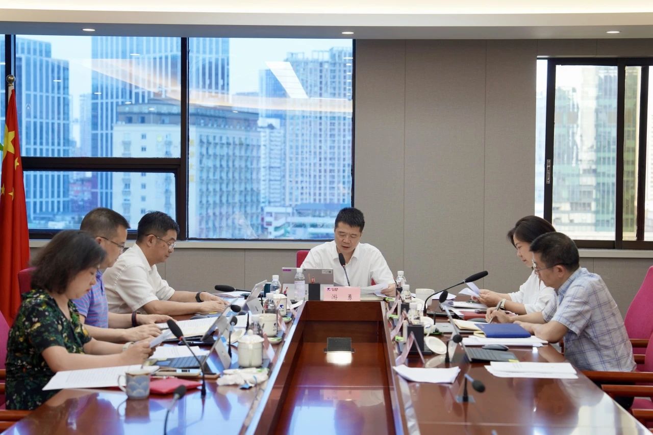 省皇家国际集团党委向导班子党纪学习教育专题学习钻研会暨党委理论学习中心组2024年第五次专题学习钻研会召开 - 皇家国际